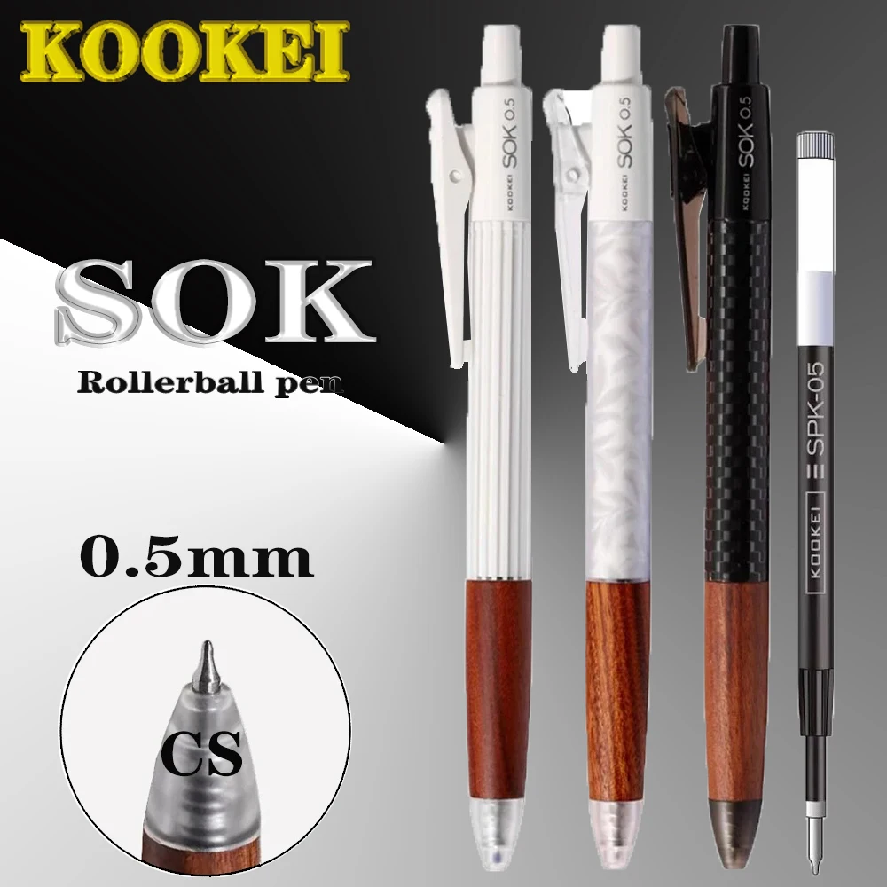 KOOKEI جل القلم سوك CS تلميح 0.5 مللي متر سريعة الجافة خمر قلم خشبي قبضة رخيصة Kawaii القرطاسية العودة إلى المدرسة أنيمي #1