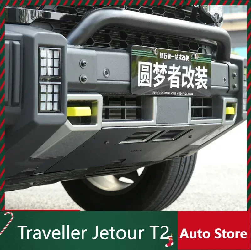 New Model For cherryJetour Traveller T2 2023 2024 Jetour T2 Front Bumper Lower Guard Plate Front Condenser water Tank Guard Plat