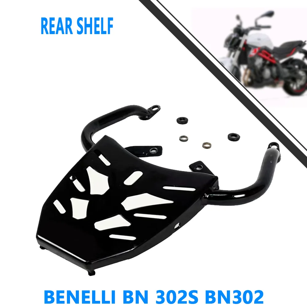 For Benelli BN 302S BN302 Rear armrest bracket of motorcycle rear rack and rear shelf