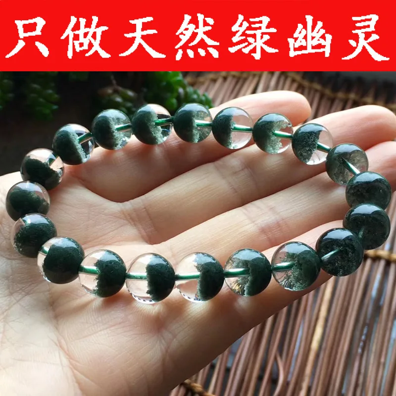 Brazilian natural green phantom crystal bracelet, multi-layered green phantom, a treasure trove of green beads, suitable for wom