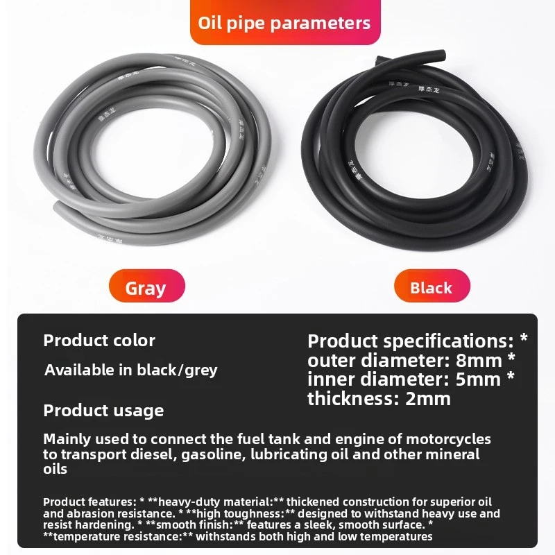 Thickened motorcycle fuel pipe and hose, resistant to freezing and aging, suitable for scooter fuel lines