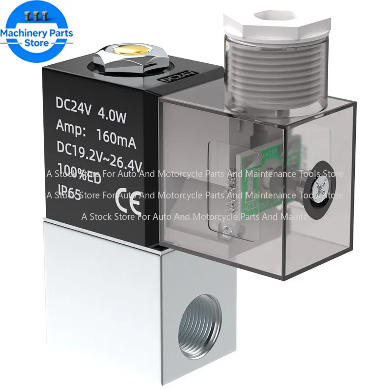 

RDPC 2V025-08/06 Miniature Two-position Two-way Air Compressor Solenoid Valve Water/oil/gas Universal Type