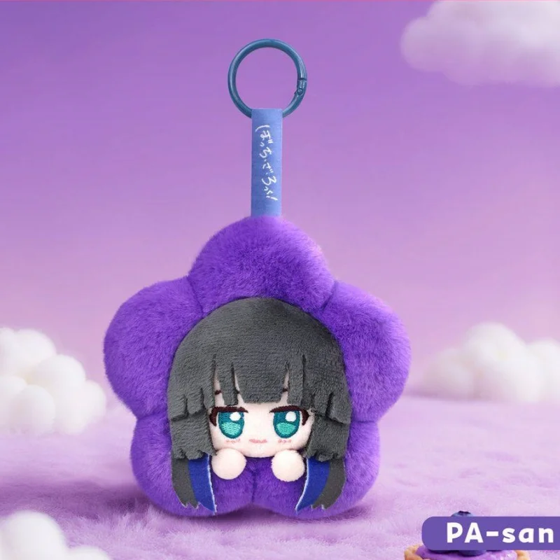 

In Stock Eaki Rock And Roll Floral Pendant Keychain Blind Box Cute Decorations For Festival Gifts Suitable For All Ages