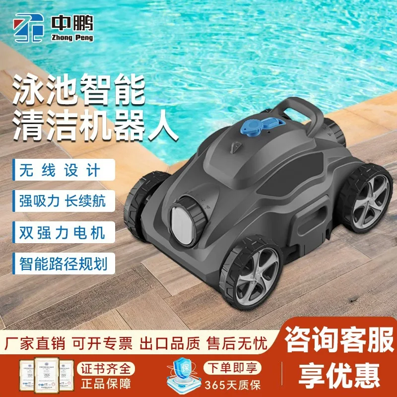 Automatic Pool Cleaning Robot Underwater Sewage Suction Machine Wall Climbing Pool Vacuum Cleaner For Swimming Pool Fish Pond