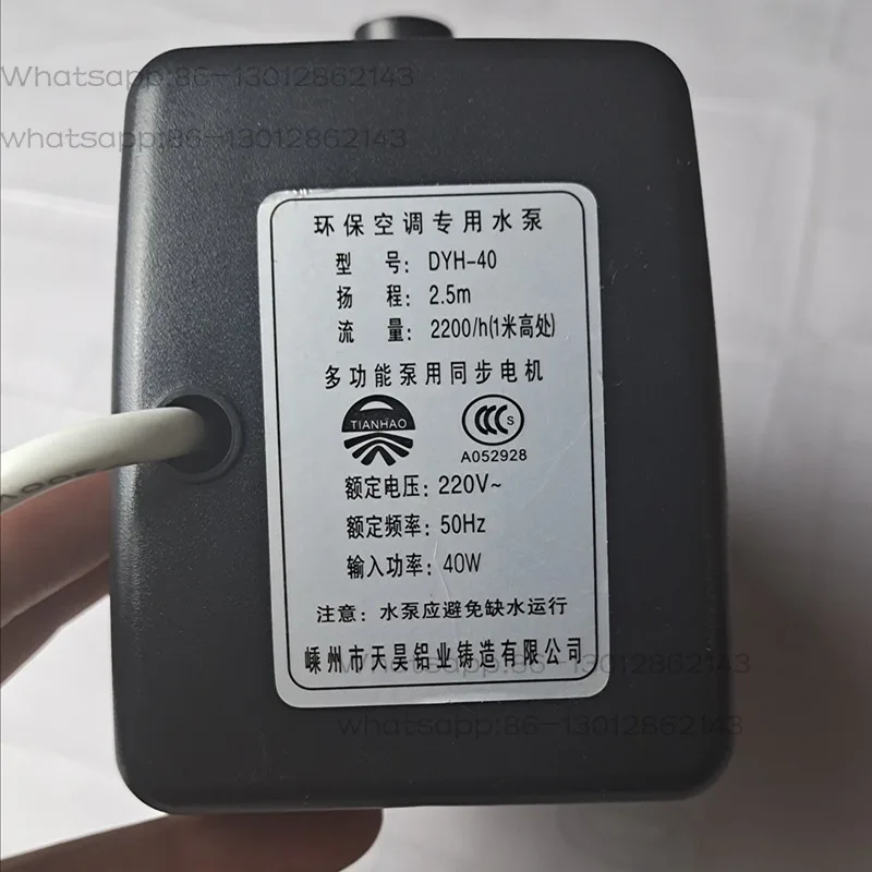 New environmental protection air conditioner special water pump water cooling air conditioner air cooler water pump DYH-40