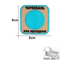 Q18-iron on