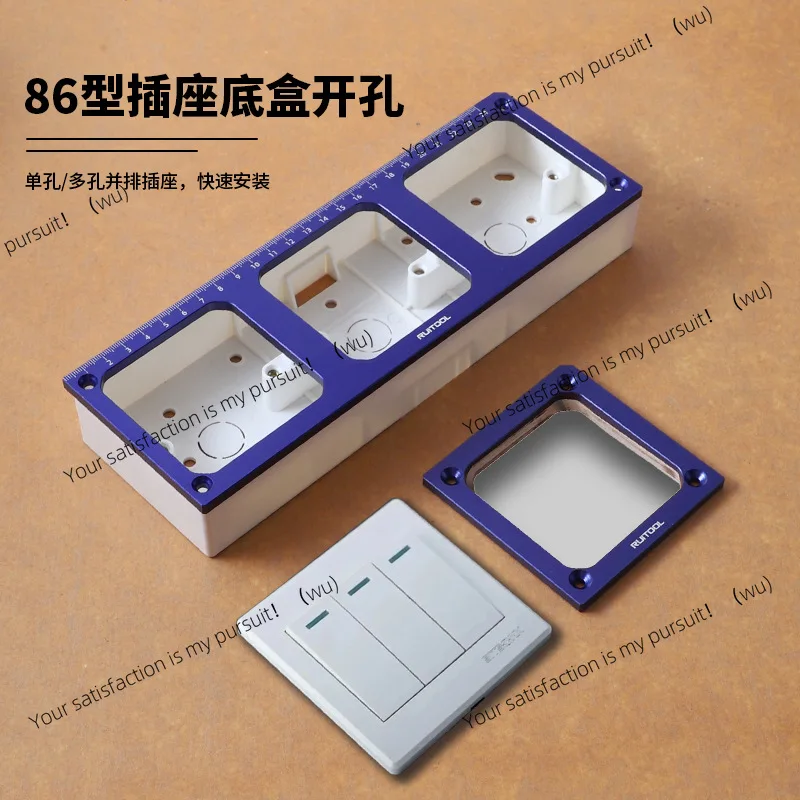 86 socket bottom box opening mold woodworking DIY wardrobe socket wire box hole opener slotting tool line drawing template