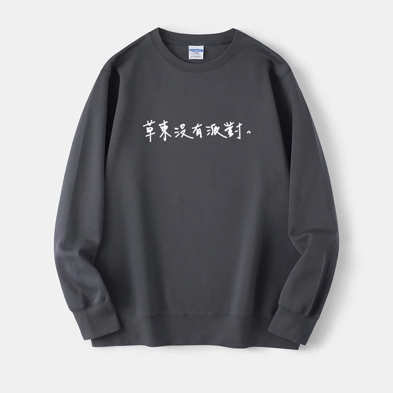 

Loose Unisex round Neck Sweatshirt Inner Wear Cotton Blend Long Sleeve Printed Casual Sweet Style T-Shirt for Couples