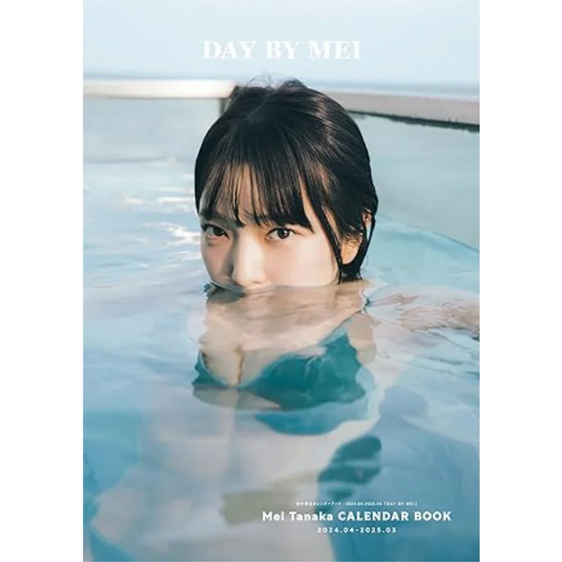 

Day BY MEI Yui Tanaka Tokyo News 9784867017470 Book