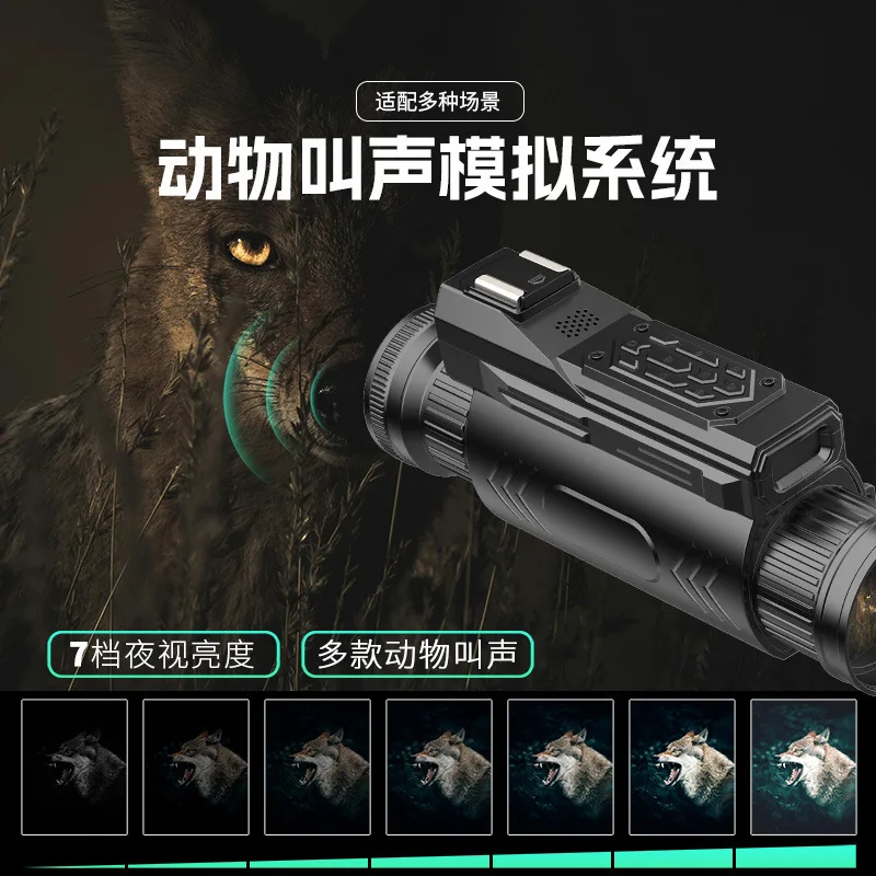 Acnk high definition all black colorful infrared D12 night vision, animal sound WiFi glasses