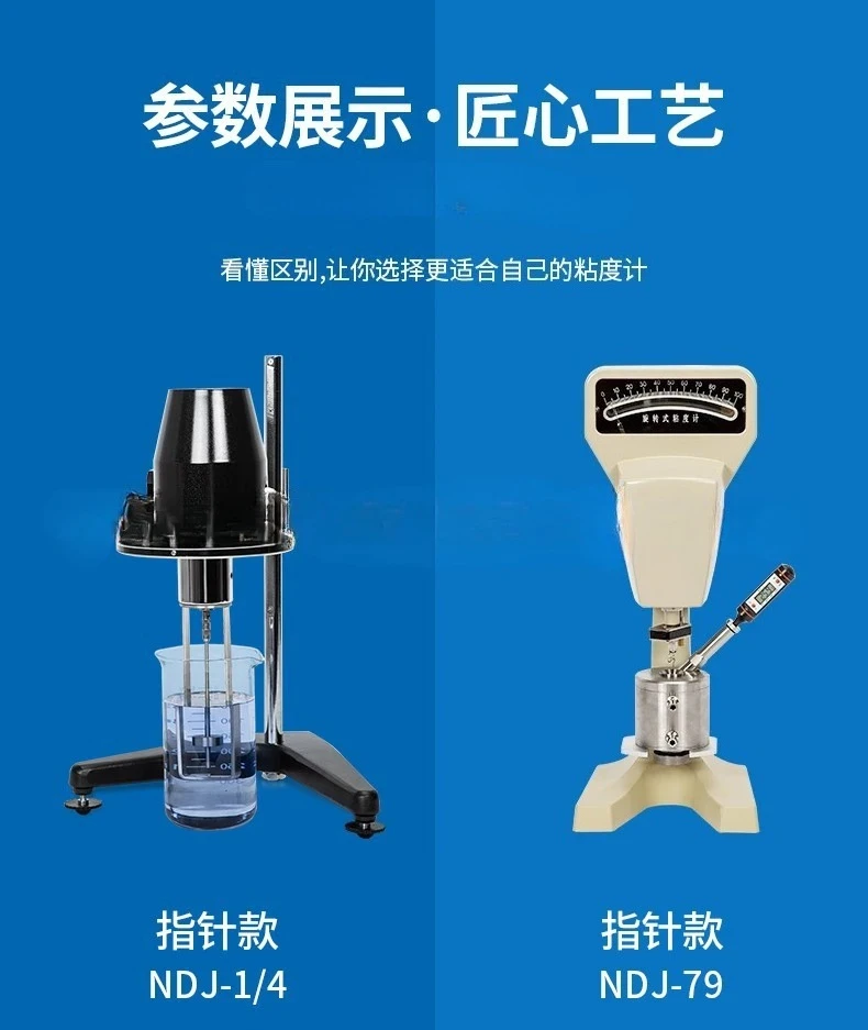 Rotary viscometer  industrial digital display rotating multi-parameter portable and durable
