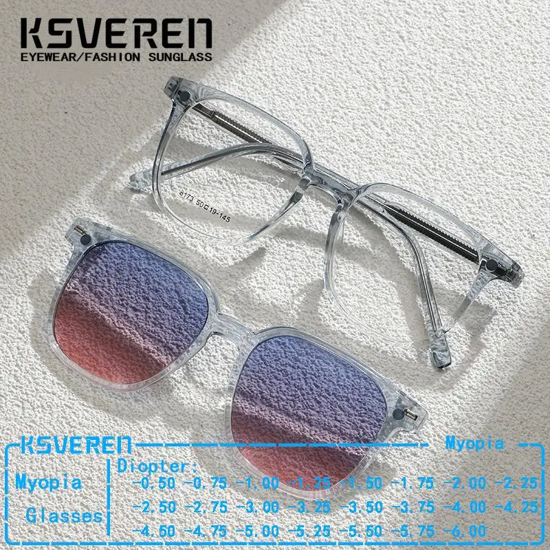 

-0.5 To -6.0 Square Clear Myopia Glasses Men Women 2 In 1 Magnetic Clip On Polarized Sunglasses Finished Prescription Eyewear