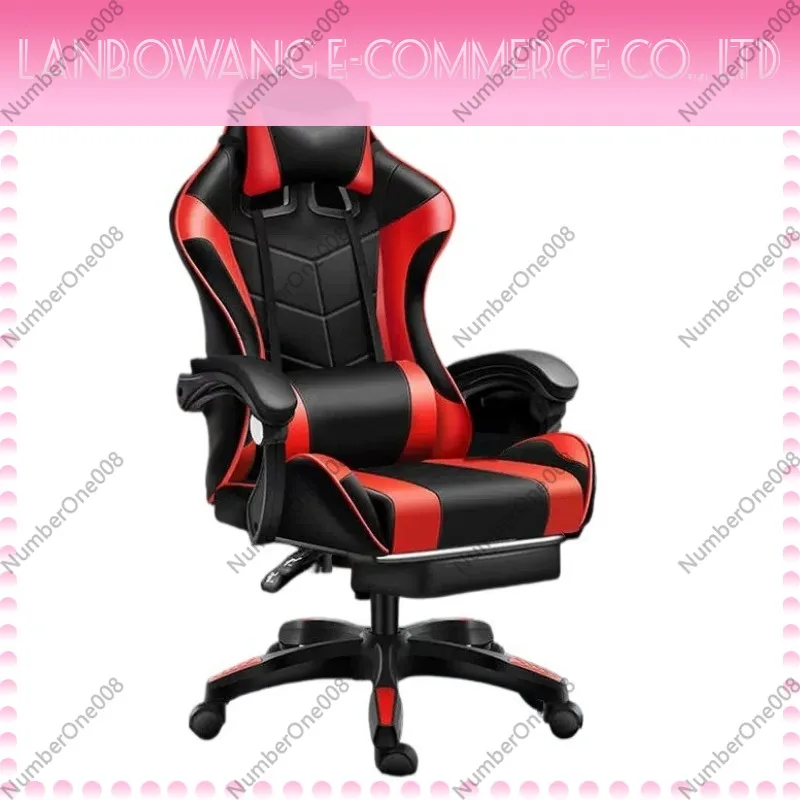 Suitable for comfortable sedentary ergonomic games reclining massage rotating chair dormitory computer chair