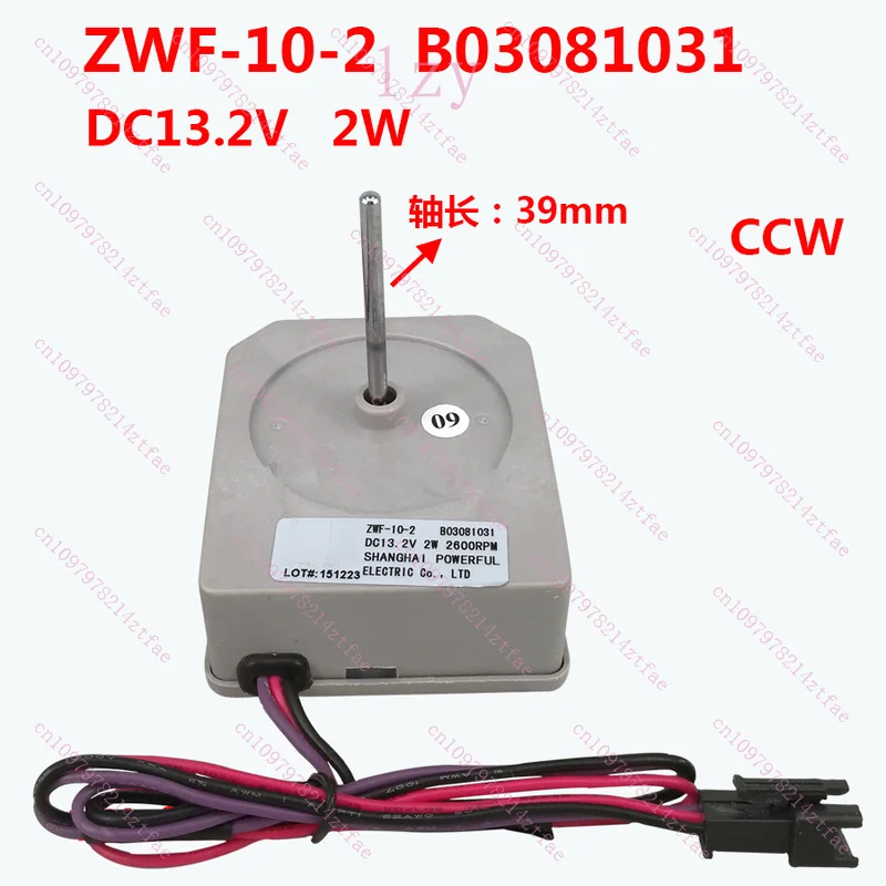 

new for Hisense refrigerator fan motor ZWF-10-2 B03081031