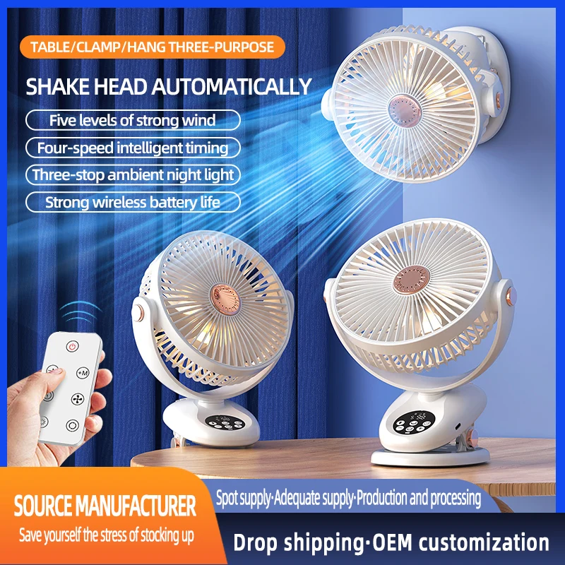 

Desktop Small Fan USB Rechargeable Small Table Fan/Electric Fan/Mini Small Electric Fan/Office Bedside Table Clip Fan Car Wall-Mounted Fan Remote Control Electric Fan