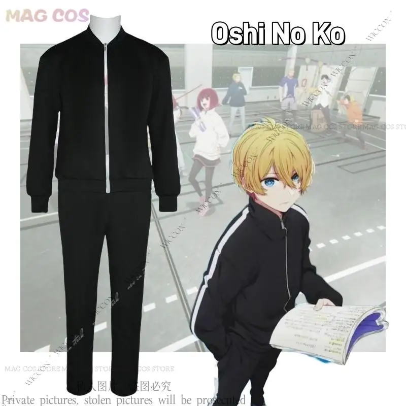 

Oshi No Ko Cosplay New Anime The Second Season Costume School Uniform Sports Wear Daily Outfit Unisex Halloween Party Tops Pants