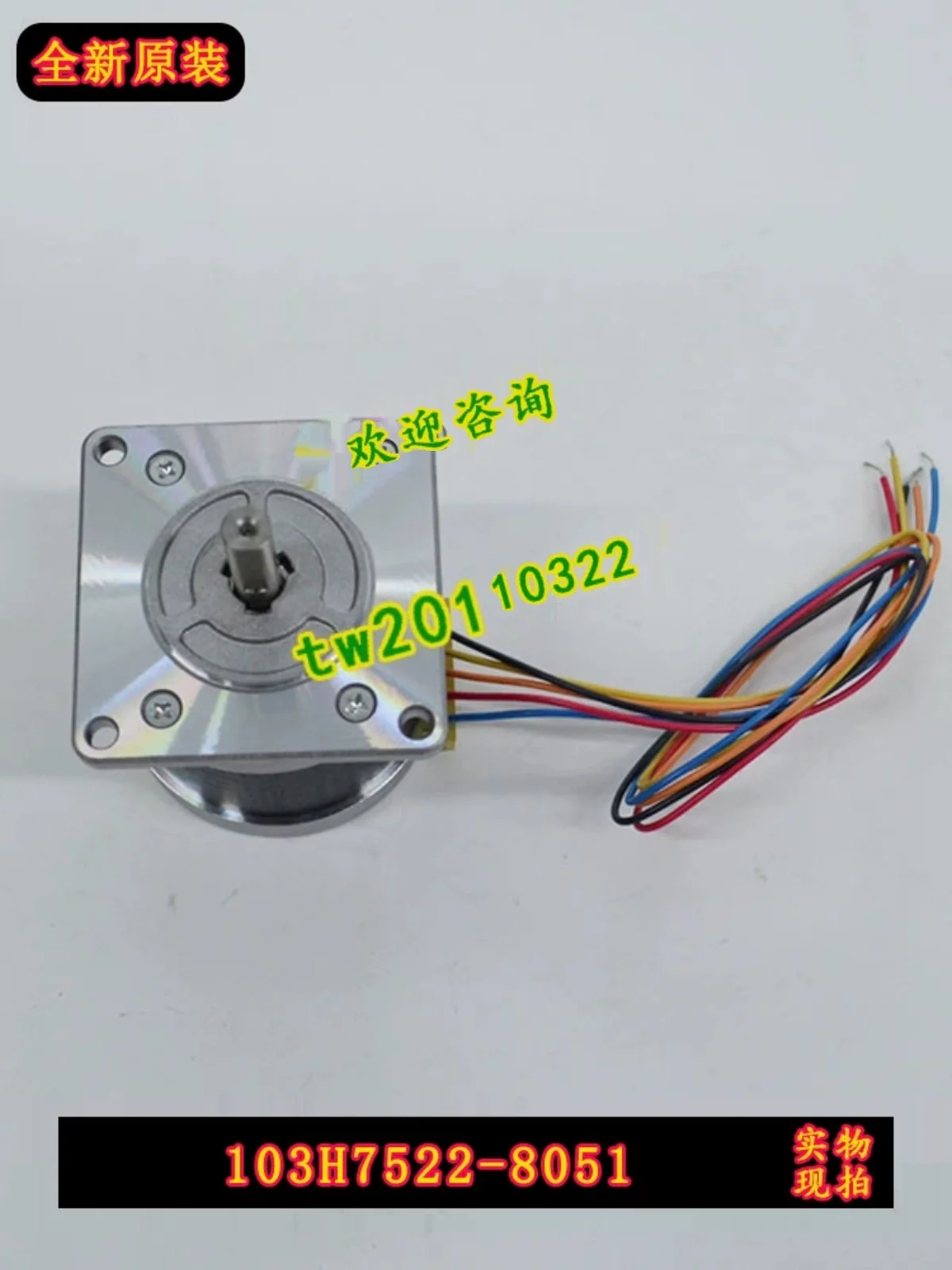 [Physical Photo] Japan Sanyo Sanyo Motor 103H7522-8051 Is Genuine, And The Price Shall Prevail.