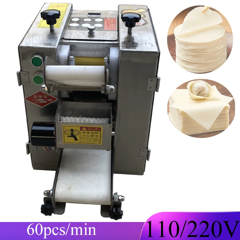 New Type Dumpling Bao Zi Leather Machine Commercial Fully Automatic Chaotic  Multifunctional 220V 110V