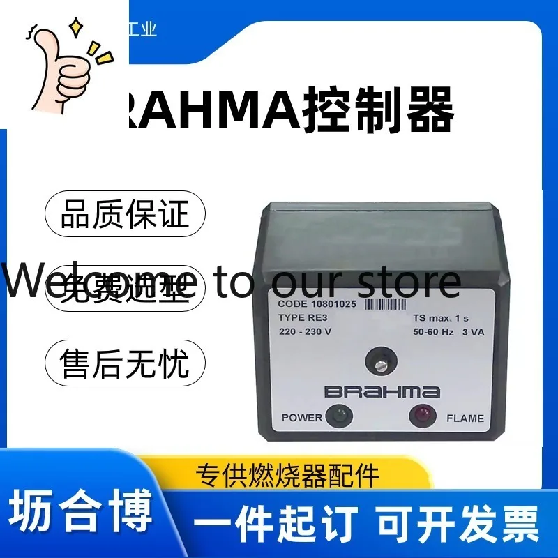 Original And Genuine BRAHMA Controller Italian VM42 Brahma Program Controller Lihebo Agent Spot