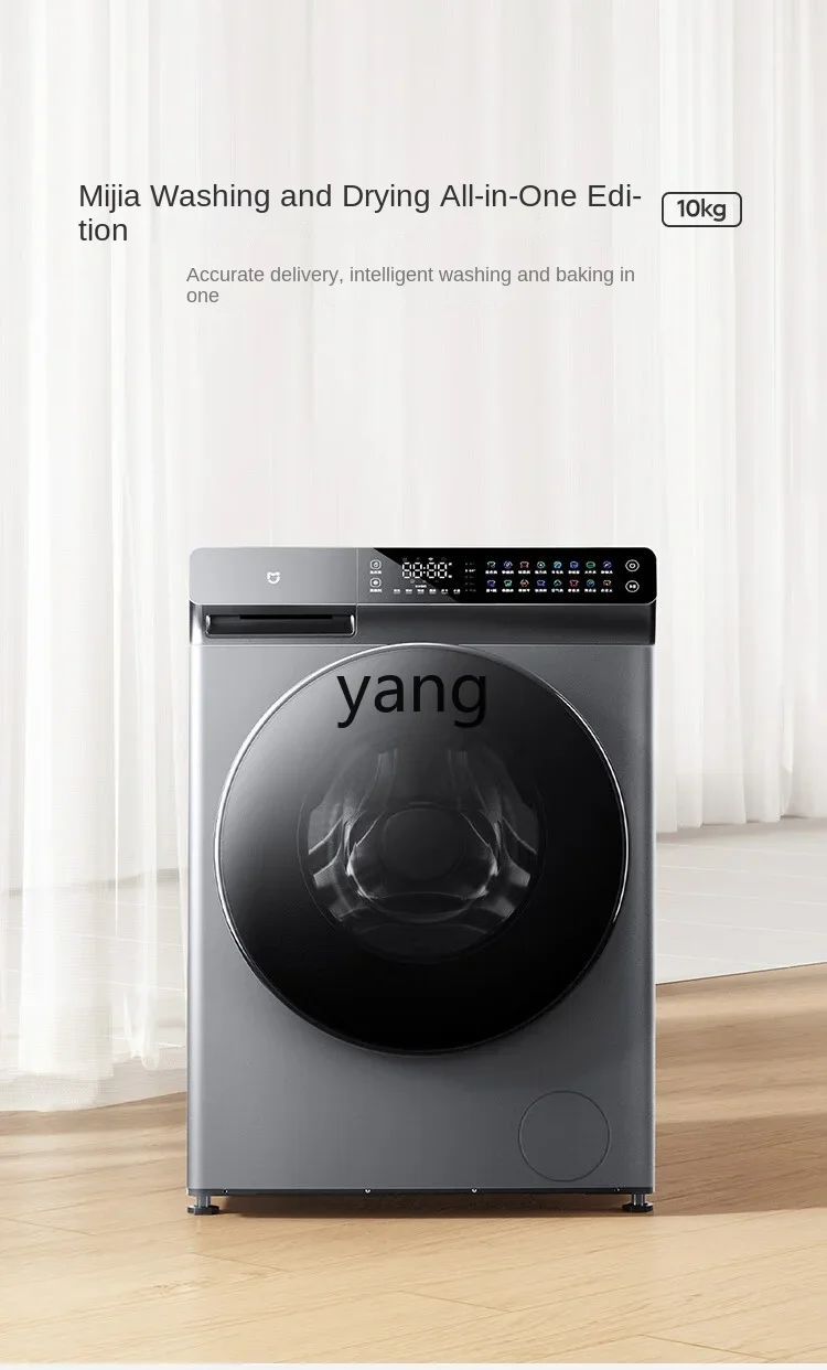 L'm'm Washing and Drying Integrated VIP Version Intelligent Automatic Drum Washing Machine