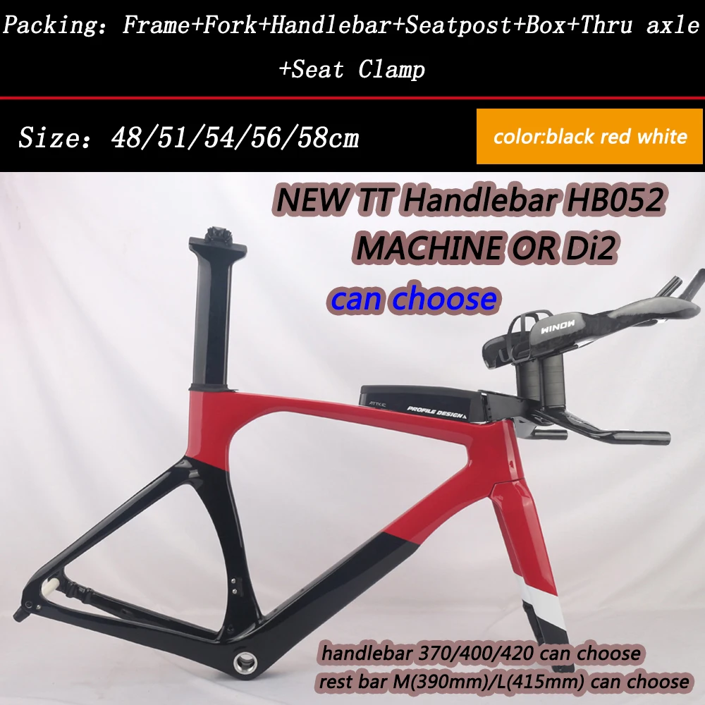 週末セール！Winow 2025 カーボン TT レストバー Winow 2025 カーボン