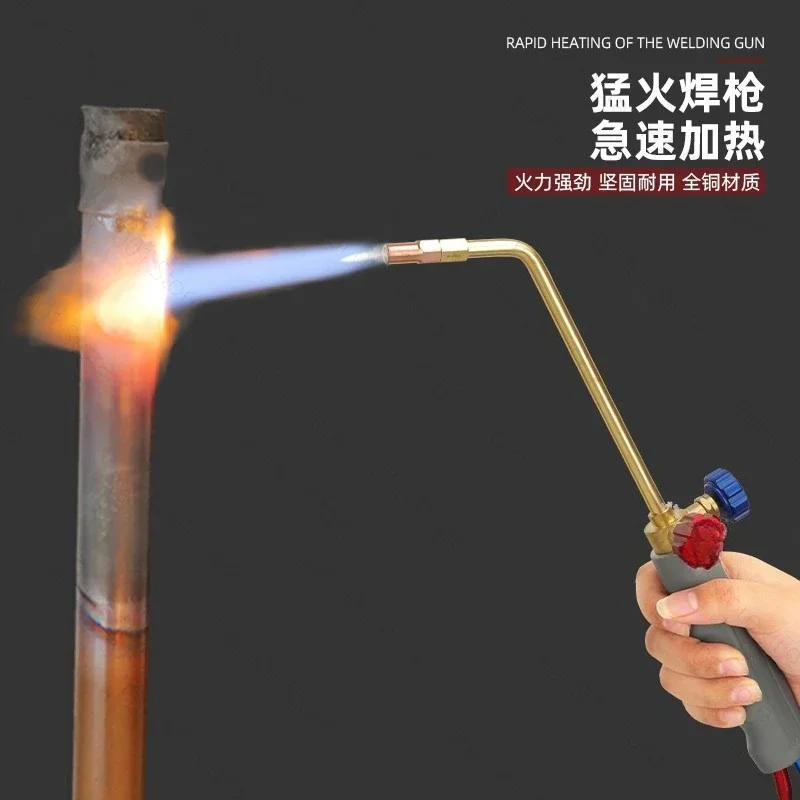 Air Conditioning Copper Tube Welding Torch Injection Type Oxygen Welding Torch Handle Air Condition Refrigerator Welding Torch