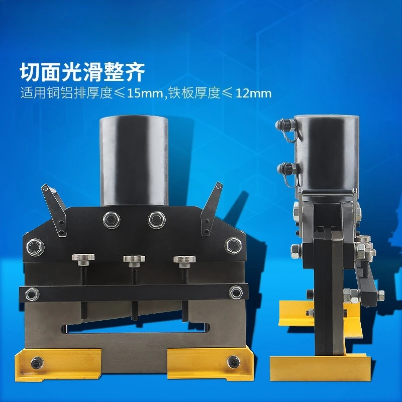 300Mm wide busbar busbar processing machine, electric copper bar cutting machine