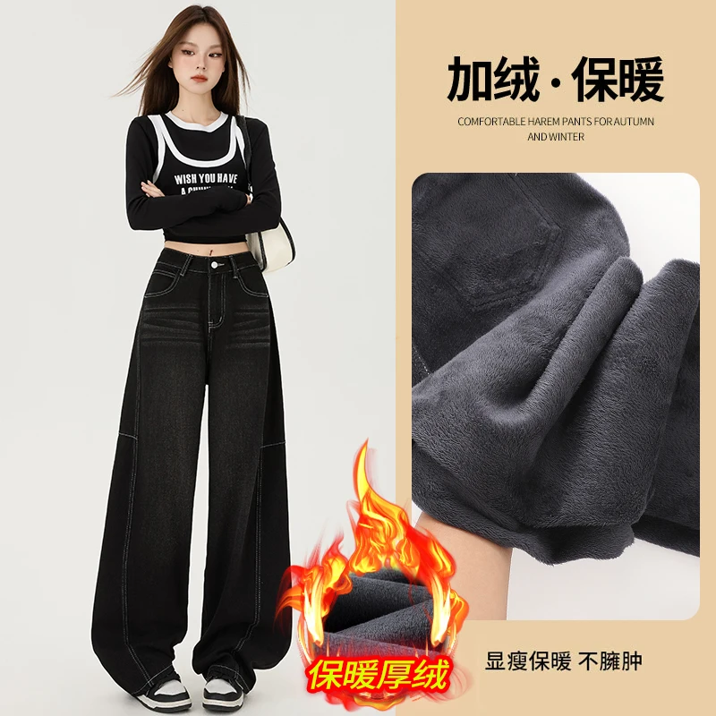 

Women's popular jeans2025New autumn and winter fleece-lined thickened American-style slimming loose versatile curved pants
