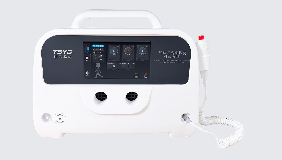 

TS-2003 Series High Frequency Oscillation Sputum Extractor Technical Parameters
