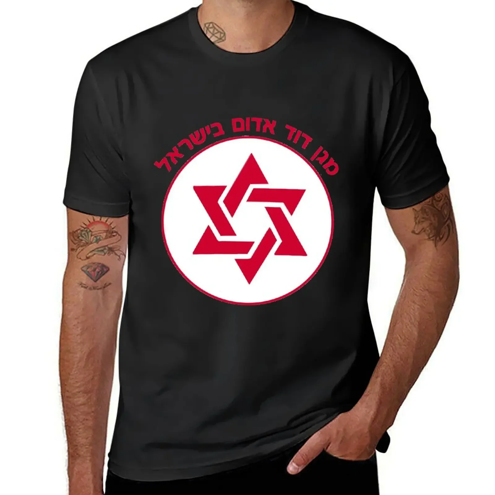 Magen David Adom - Red Star of David Logo T-Shirt blanks plus size clothes men clothing