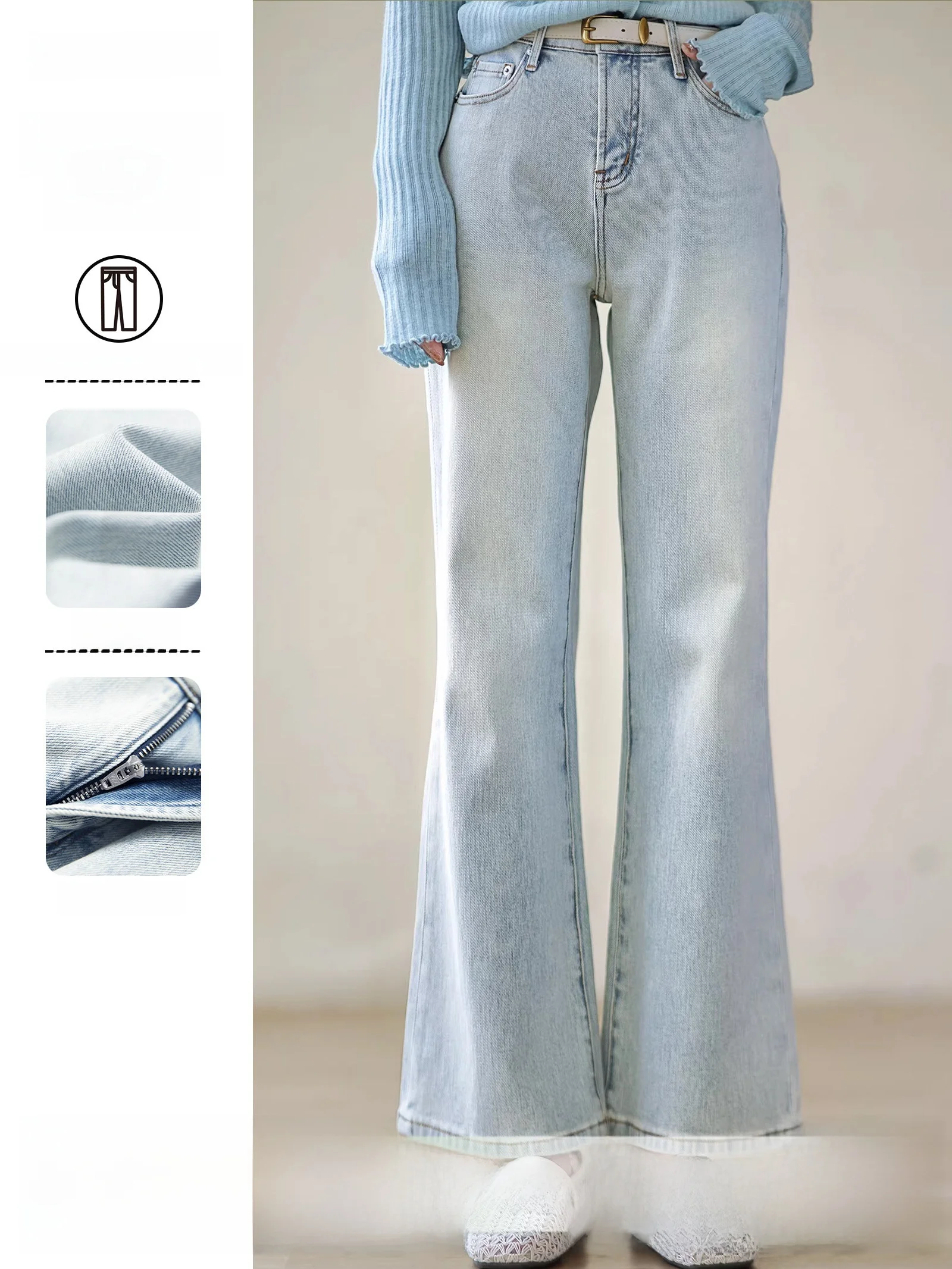 

Slimming High Waist Flared Jeans Light Blue Women's Jeans Spring Chapter Simple Sle Leg Lengthening Effectiven