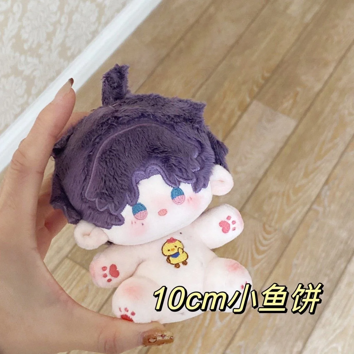 Love and DeepSpace Qi Yu 10cm Sitting Pose Small Fish Biscuit Cute Plush Doll Keychain Pendant Gift