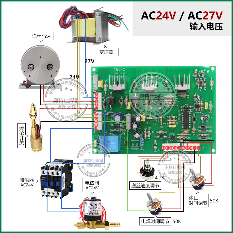 NBC Gas Shielded Welding Machine Universal Main Board / Tapped Carbon Dioxide Welding Machine Control Board