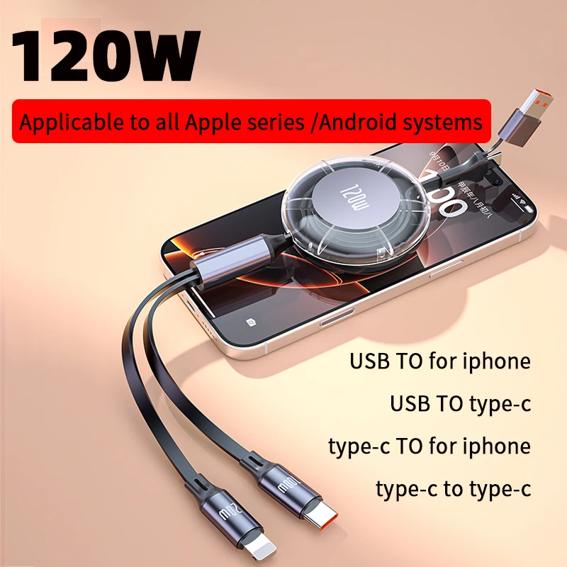 كابل شحن سريع USB/PD مزدوج إلى اثنين قابل للتمديد بقدرة 120 وات مناسب لكابلات بيانات الهاتف المحمول iPhone وAndroid