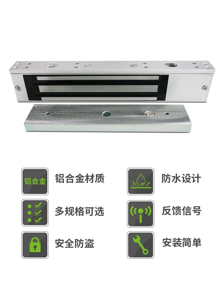 Magnetic lock 280kg single door surface-mounted double-door electromagnetic lock 12V concealed waterproof