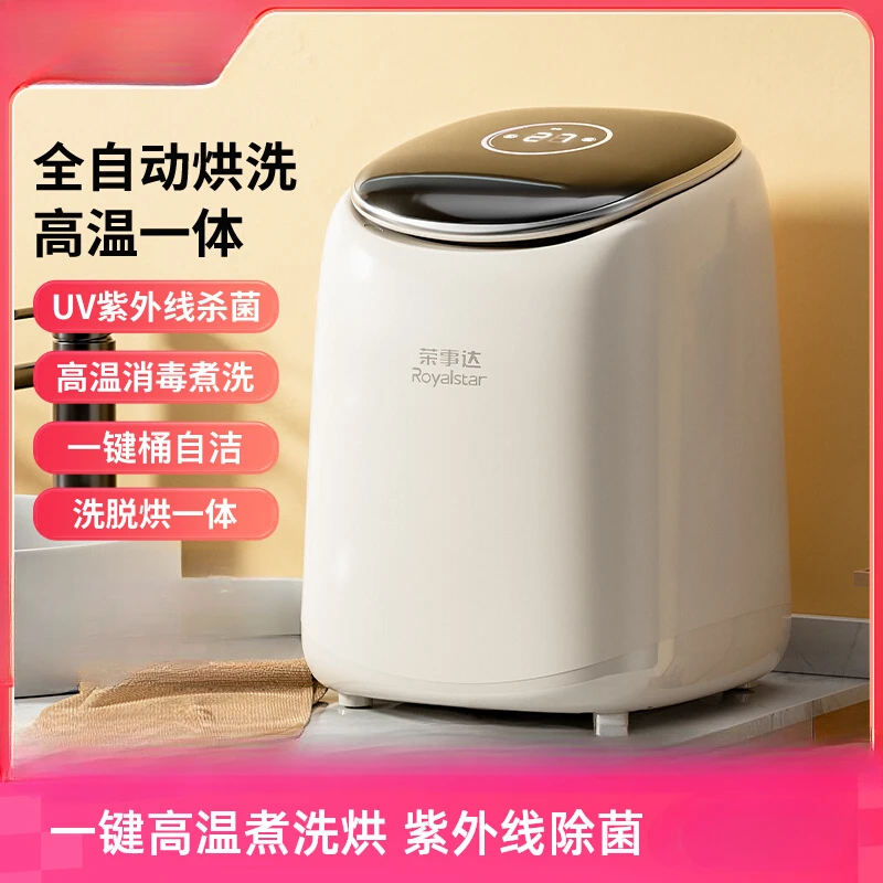 Fully automatic washing machine mini washing drying and drying all-in-one underwear \small socks washing artifact