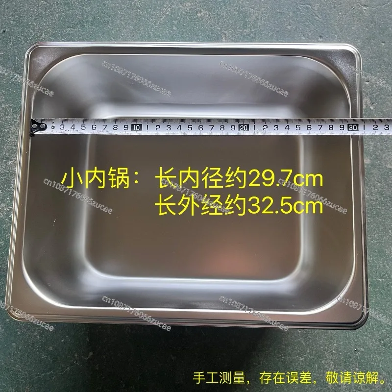 

Внутренняя сковорода для фритюрницы, небольшая внутренняя сковорода, порционная раковина с крышкой