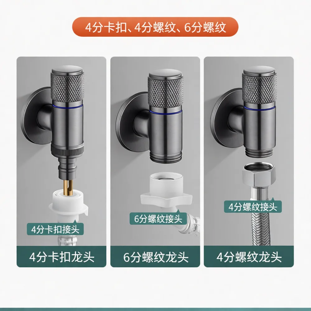 Automatic Water Stop Valve For Washing Machine Copper Adapter Snap Connector Anti Leak Hose Fitting Household Hardware