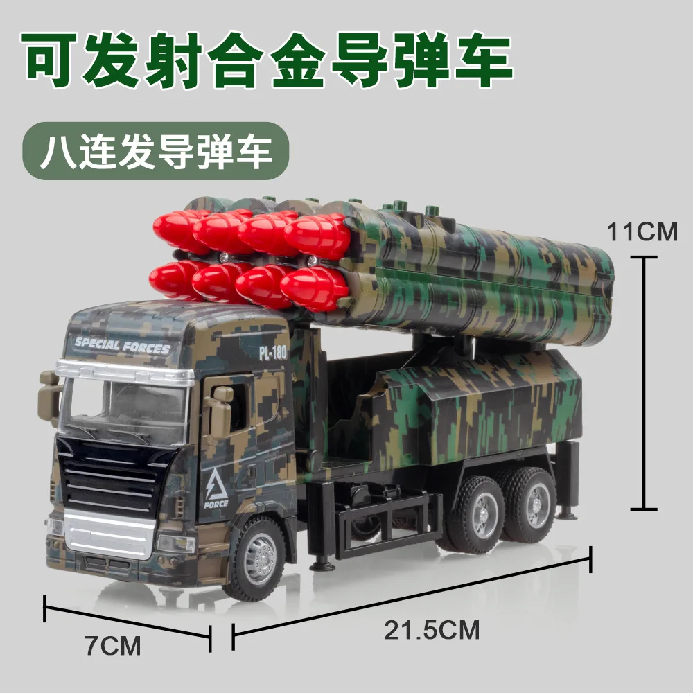 Lanzador de cohetes de misiles de alta simulación 1: 32, luz de sonido militar, modelo de aleación extraíble, adorno, juguetes para niños para regalos