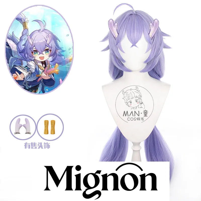 

Honkai: Star Rail Bailu парик для косплея моделирование кожи головы фиолетовый градиент длинные волосы подарок на Хэллоуин