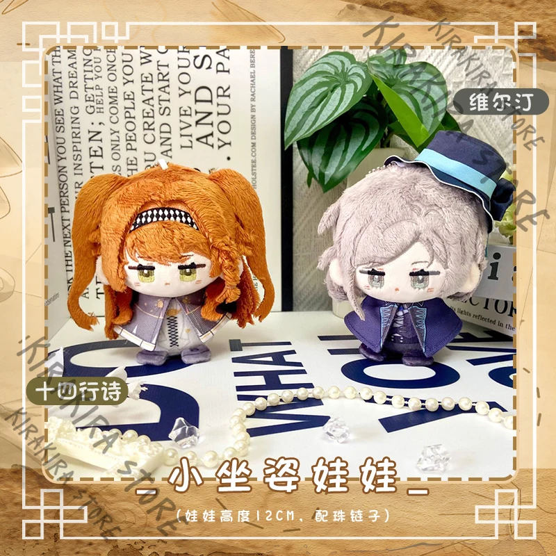 

Reverse:1999 Vertin Sonetto Cotton Maumet Pendant Cosplay Anime Figurine Keychain Colorful Ornaments Model Kit Accessory