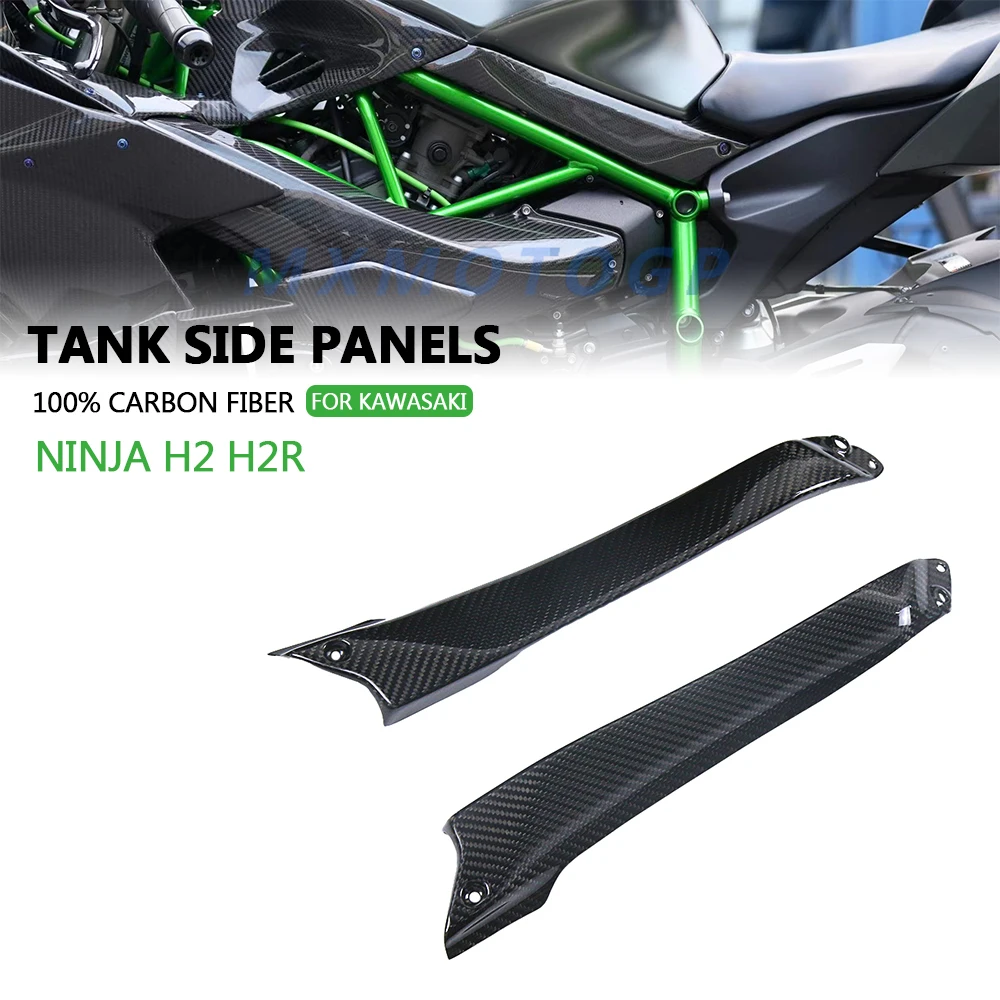 

For Kawasaki H2 H2R 2015 - 2018 2019 2020 2021 2022 100% Carbon Fiber Side Panels Below Tank Fairings Motorcycle Accessories