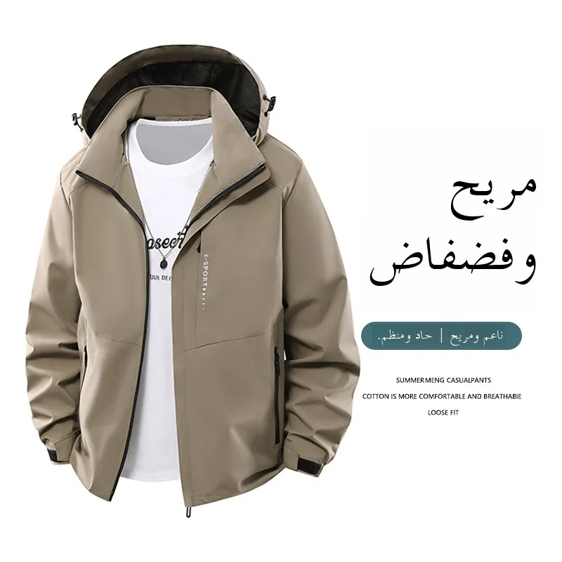 

New Autumn Winter ex Outdoor Windproof Cotton Jaet Couple Sle Spring Summer Lightweight Breathable Men's Women's Coat