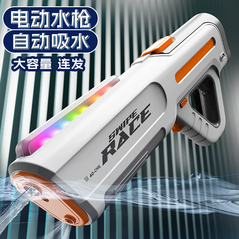 AK UNCLE 전동 물총 고압 물총 화려한 조명 야외 물총 어린이 선물