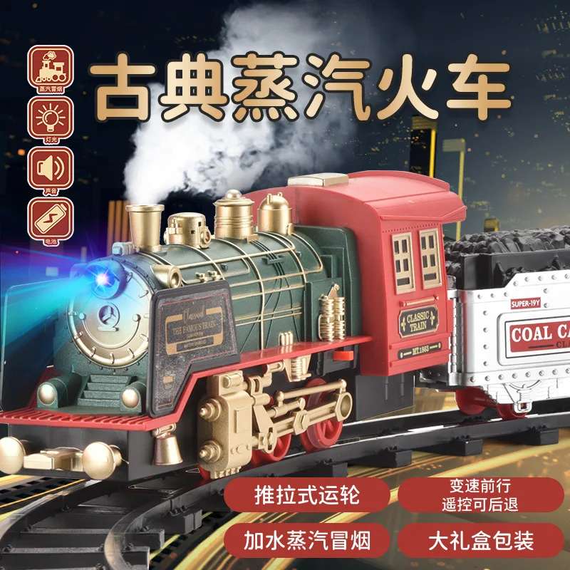 Toy Train Set Electric Retro Train Toy Remote Control Rail Car Classical Simulation With LED Light,With Smoke