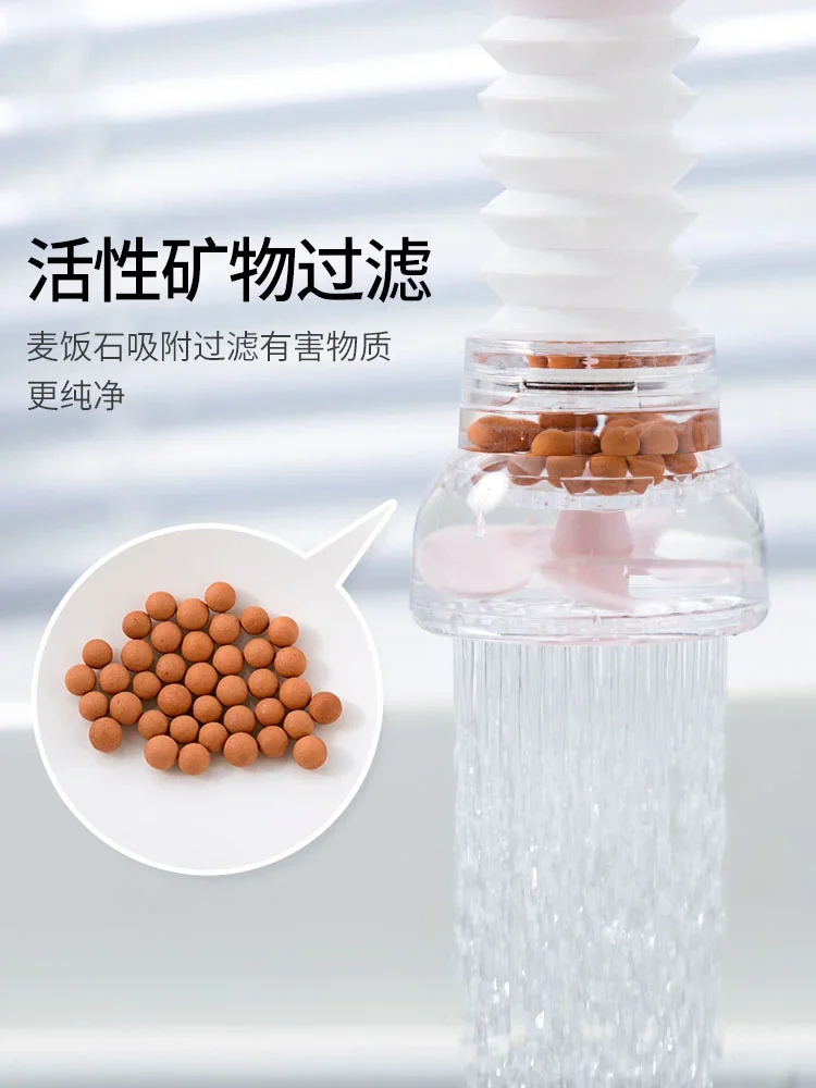 Household faucet splash proof flower extension household kitchen tap water filter water pipe universal artifact
