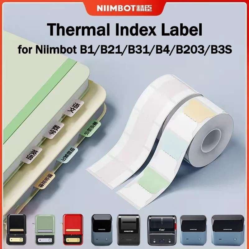 NIIMBOT B1/B2/B21/B31/B4/B203/B3S Index Sticker Label Paper Waterproof Sticky Notes Classification Student Bookmark Stickers