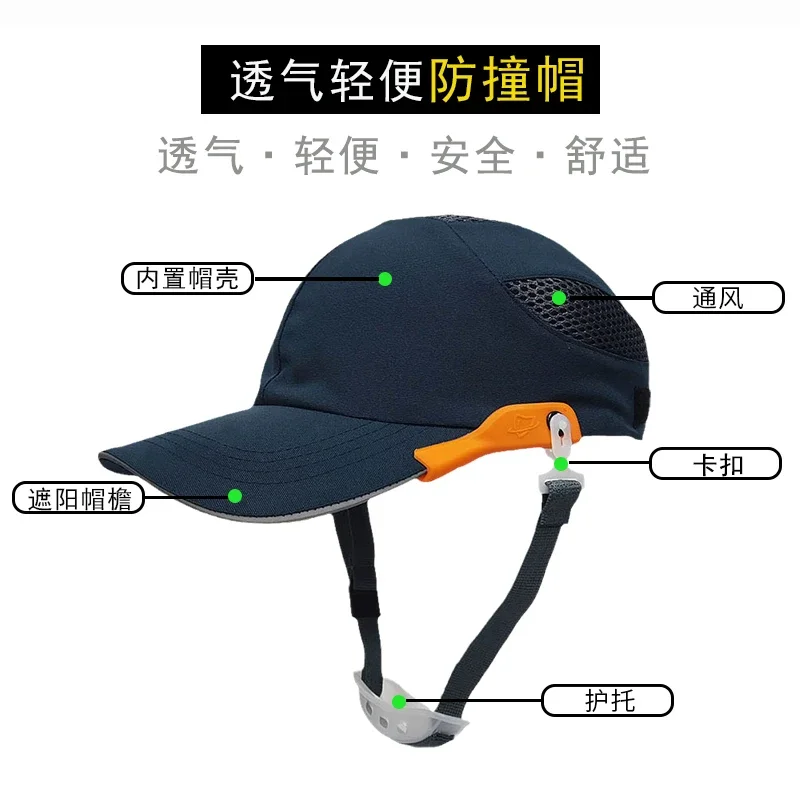 Segurança Proteção Fábrica Segurança Bump Caps Impacto Interior Respirável Peso Leve Trabalho Cabeça Proteção Construção Capacete