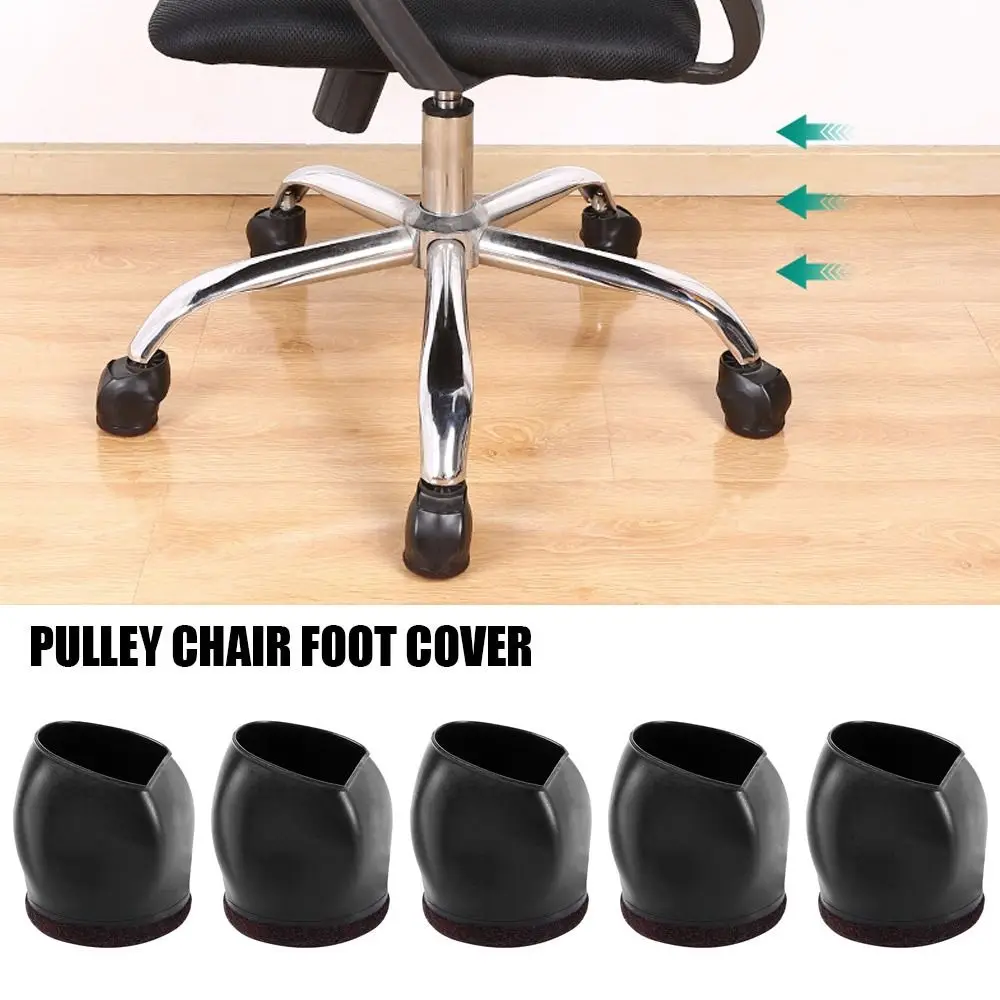 5Pcs Pulley Chair Foot Cover Wheel Anti-slip Foot Pad Computer Chair Rollers Fixer Office Universal Wheel Protector