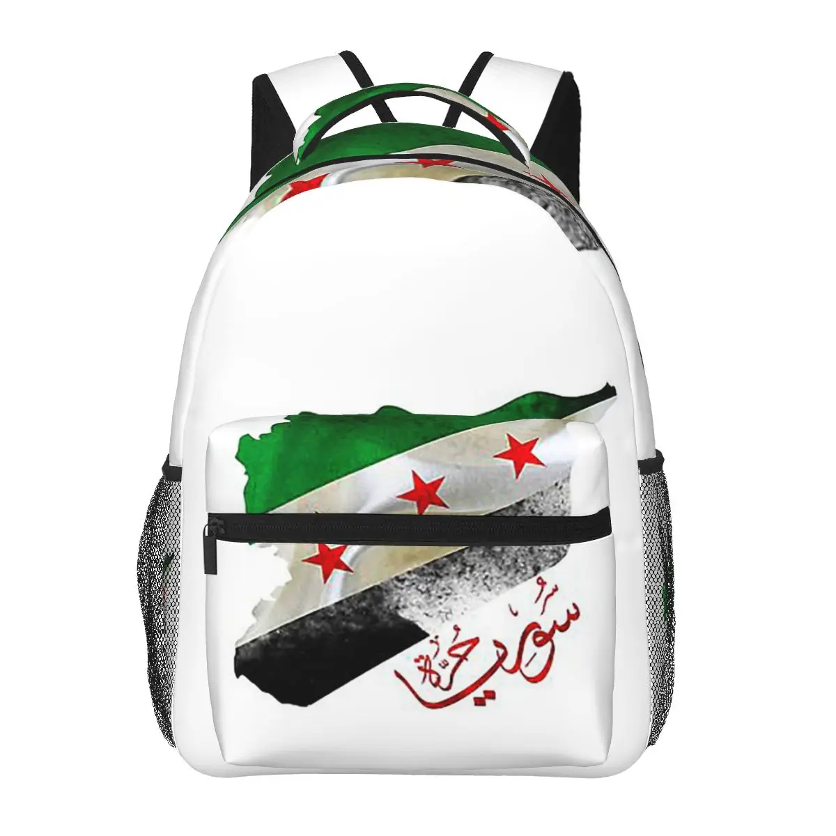 Syria Revolution Flag Map Syrian Independence Calligraphy Backpacks Boys Girls Bookbag School Bags Laptop Rucksack Shoulder Bag